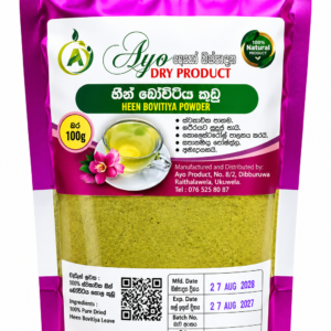 Heen Bovitiya Herbal Tea Powder 100g Sri Lanka