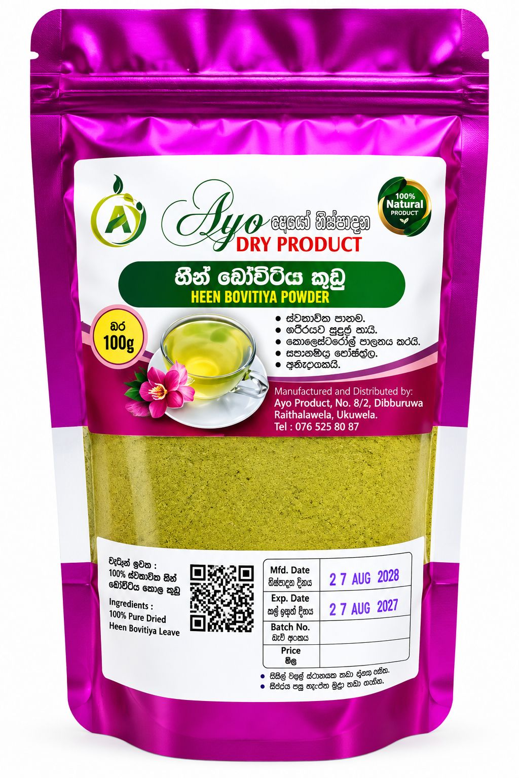 Heen Bovitiya Herbal Tea Powder 100g Sri Lanka